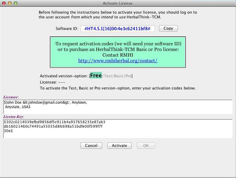 image:HERBALTHINKTCM_activate_license_window